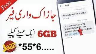 Jazz Free internet Code 2018  6GB For 1 Month |100% Working With Proof|