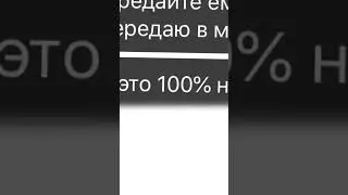 Looking for the owner of a fictitious phone on Avito