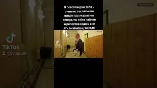 #экзамен #рекомендации