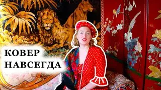 МЯГКОЕ ЗОЛОТО. ПОРА ВЫКИНУТЬ МУСОР И КУПИТЬ ВЕЩЬ НА ВСЮ ЖИЗНЬ.