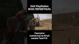 #gaming