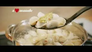 Пельмени «Акашево»