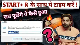 17 windows Run Commands  For Ultimate | आज  तक का पहला | |Windows Tips And Tricks | 
