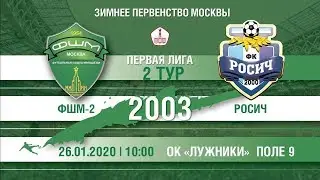 ФШМ-2 — «Росич» (2003)