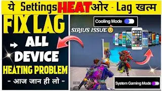 𝟯.𝟮 𝗨𝗣𝗗𝗔𝗧𝗘🔥𝗜𝗡𝗦𝗧𝗔𝗡𝗧 𝗦𝗢𝗟𝗩𝗘 𝗛𝗘𝗔𝗧𝗜𝗡𝗚 & 𝗟𝗔𝗚 𝗣𝗥𝗢𝗕𝗟𝗘𝗠😍𝗛𝗢𝗪 𝗧𝗢 𝗙𝗜𝗫 𝗟𝗔𝗚 𝗜𝗡 𝗕𝗚𝗠𝗜 𝟯.𝟮 𝗕𝗚𝗠𝗜 𝗟𝗔𝗚 𝗣𝗥𝗢𝗕𝗟𝗘𝗠 𝗙𝗜𝗫 𝗟𝗔𝗚