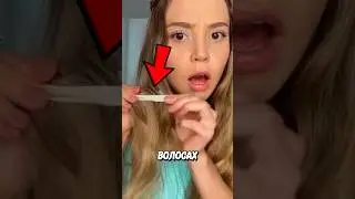 Как Убрать Жвачку С Волос? 🤯