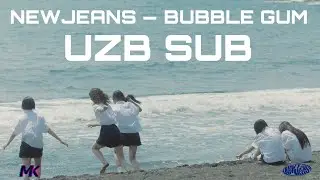 NEWJEANS ‘Bubble Gum’ [UZB SUB]