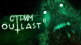 STREAM Outlast 2 - ПРОХОЖДЕНИЕ НА СТРИМЕ