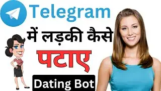 Telegram Bot se ladki kaise pataye | Found near-by Girls in telegram | Dating Bot In telegram | bot