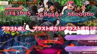 Magia Record「Kimochi: Oscillating - Aquamarine Heels ~ Max Damage (21.02.2023)」