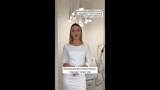 КОЖА БЕЗ INSTA-ФИЛЬТРОВ - ВОЗМОЖНО ЛИ ЭТО? 🔥