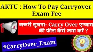 AKTU Carryover Exam Fee Payment Kaise Kare ¦ How To Pay Aktu University Carryover Exam Fee