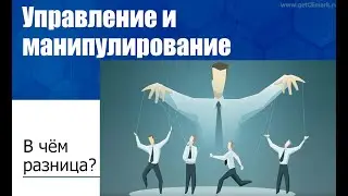 Миссия, Политика и цели в системе менеджмента