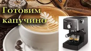 Готовим капучино Saeco HD 8323. Два года спустя. Доработка.
