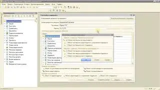 Видео инструкция: Установка модуля NIRAX: 1C-Zaptrade