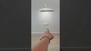 Ремонт за 1млн 