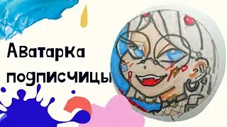 TIK TOK тренд 2021🔸 аватарка подписчиков🔸как нарисовать аниме маркерами 🔸