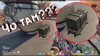 BLACK OPS COLD WAR - Секретный сундук - Зомби режим