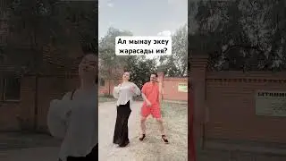 Кто согласен? 
