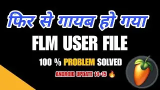 FLM USER FILE NOT FOUND ❌ | FL MOBILE 🔥| Fl Studio Ka User File Kaha Gya | Gana Kaise Add Kare Ab?
