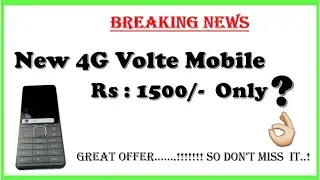 Reliance jio New 4G Mobile just Rs.1500