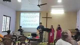 Hamro yo jibana gham chhaya matra ho/Christiya Bhajan 479