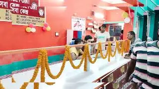 পাঞ্জাব ন্যাশনাল ব্যাংক (গ্রাহক সেবা কেন্দ্র) ।