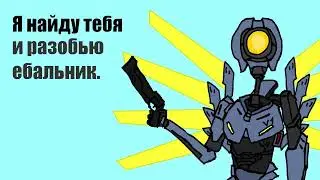 Я НАЙДУ ТЕБЯ И РАЗОБЬЮ Ȩ̶̛̱͎̰̅͂БАЛЬНИК | ULTRAKILL meme