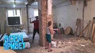 Ремонт нашей квартиры///140000 руб потрачено в один день...