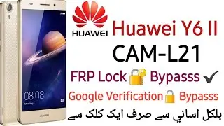 Huawei Y6II CAM-L21 FRP 🔐 Unlock 🔑 ✔ 👍 Very Easy Bypasss 👌