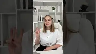 Проверь свои знания 