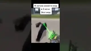 #gmod