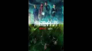 Rasa Review- Netflix's Yu Yu Hakusho