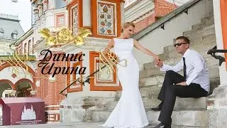 Dinis & Irina wedding
