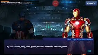 Прохождение . Marvel Future Fight . #1 .