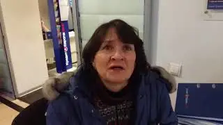 ЭБРУ