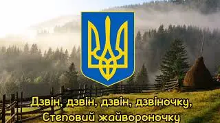 украинская народная песня 