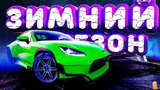 Forza Horizon 5 - Полное прохождение зимнего сезона!!! 03.08.2023