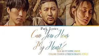 Lee Hi Ft. Epik High 'Can You Hear my Heart' Color Coded Lyrics (Hang/Eng)