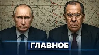 Urgent appeal from Russia / Surrender of territories?