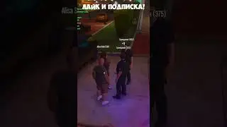 КОГДА КОПЫ ОШТРАФОВАЛИ ДЕВУШКУ И ПРОИЗОШЛО ЭТО... GTA 5 RP #Shorts