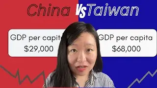 Is Taiwan Richer Than China? | Responding to CCP Talking Points 回应中共逻辑：台湾真的比中国富裕吗？