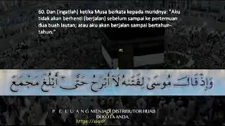SURAH AL-KAHFI MERDU - BACAAN KARAOKE BESERTA ARTINYA , INDONESIAN SUBTITLE  - AMALAN JUMAT ⭐⭐⭐⭐⭐