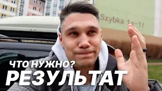 Нам не нужна 