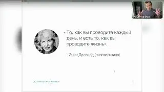 Как улучшить качество жизни / Запись трансляции
