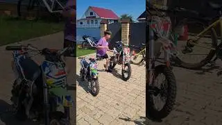 все завёл и убежал 