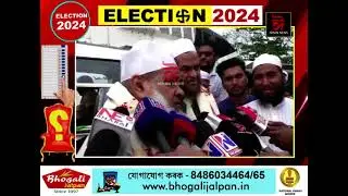 'নিৰ্বাচনৰ ফলাফলৰ দিনটোত হিমন্ত বিশ্ব শৰ্মা বেহুচ হ'ব'