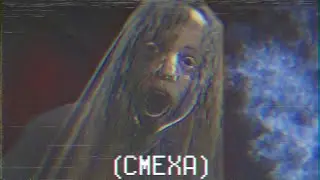 ЯПОНСКАЯ (не хоррор) - БАНЯ...   (The bathhouse)