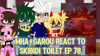 MHA+GAROU 【SKIBIDI TOILET EP 78】 REACT TO GACHA