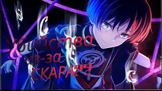 Китайцы перешли границу!. Жестокий хейт Странника